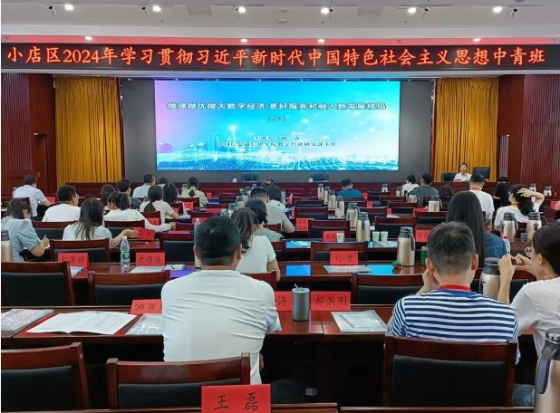 微信截图_20240627173704.png 微信截图_20240627173704.png