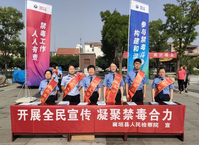 长治襄垣县人民检察院开展禁毒宣传系列活动