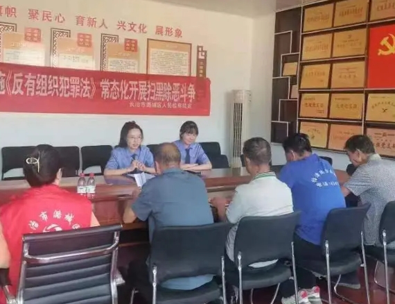 长治市潞城区人民检察院开展 《反有组织犯罪法》普法宣传活动