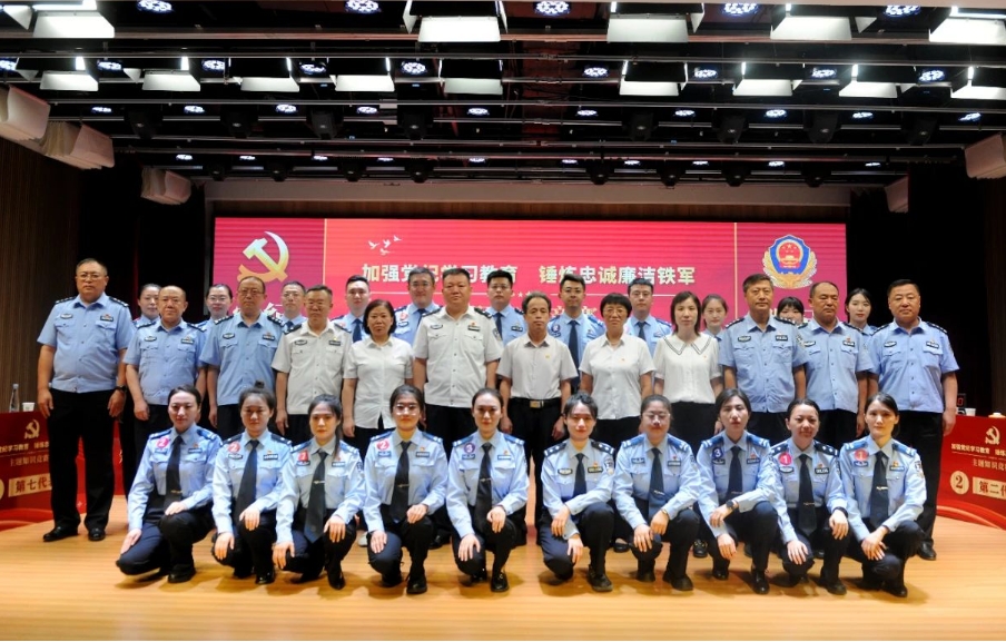 加强党纪学习教育   锤炼忠诚廉洁铁军——临汾市公安局直属分局、东城分局联合举办