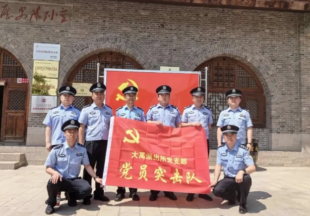 吕梁临县公安局各党支部开展“迎七一  强党性  守纪律  践初心”主题党日活动