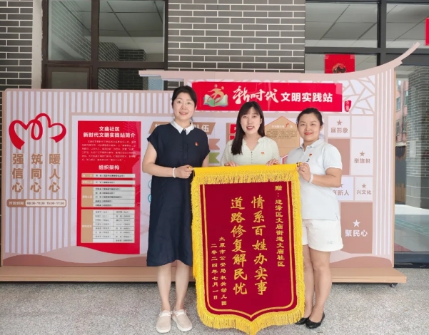 微信截图_20240715155827.png 微信截图_20240715155827.png