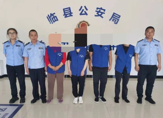 吕梁临县城一旅馆内！4名男女现场被抓