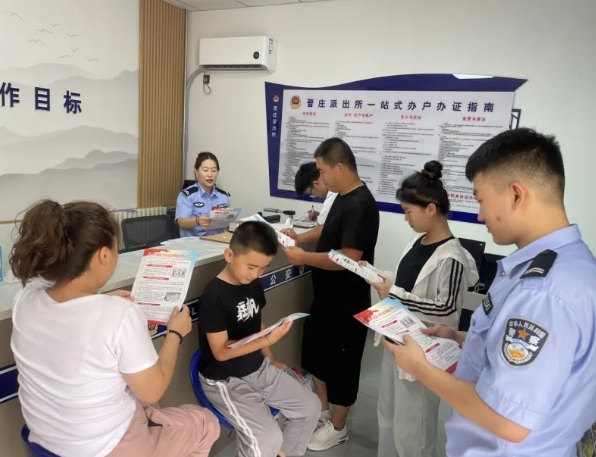 长治壶关公安：反诈宣传“零距离” 守护平安“聚民心”