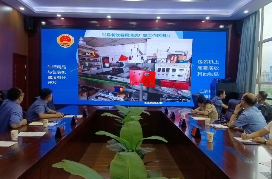 微信截图_20240723160416.png 微信截图_20240723160416.png