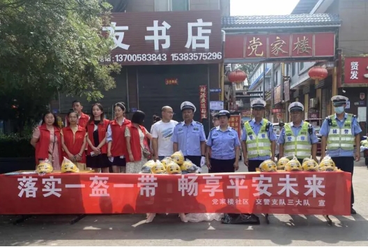 临汾公安交警支队直属三大队走进辖区社区开展“一盔一带”交通安全警示教育活动