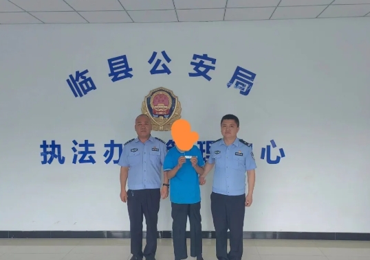 吕梁临县警方抓获一名吸毒人员