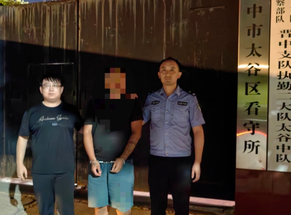 践行“新质战斗力” 深化新型警务模式—— 晋中太谷公安雷霆出击再破掩饰、隐瞒犯罪