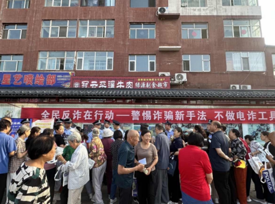 筑牢安全防线  共护和谐家园——吕梁临县公安局开展集中宣传活动