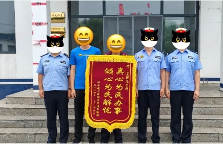 靠谱！锦旗又+1！