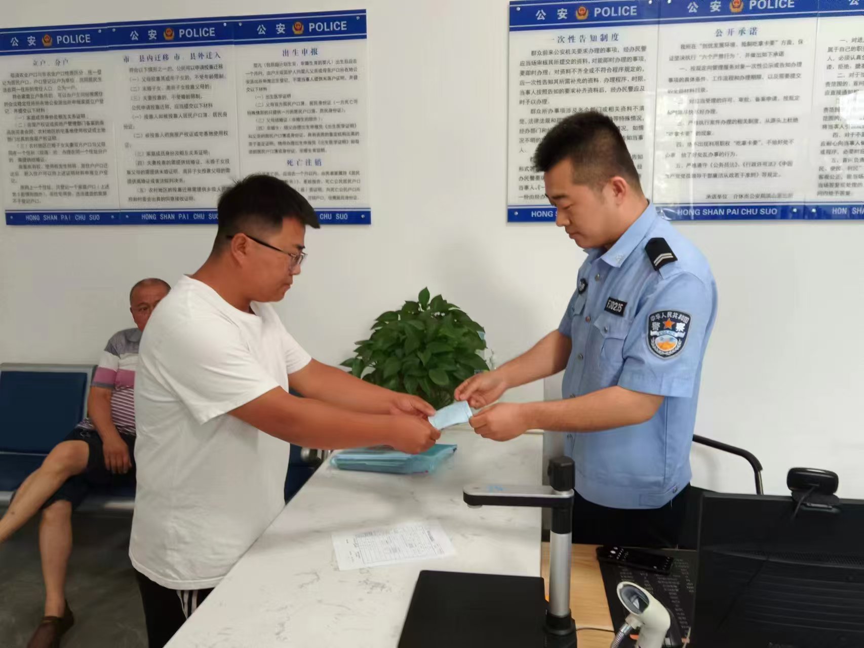 晋中介休公安洪山所：办结全市首例“出生一件事”落户工作
