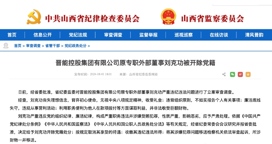 微信截图_20240802154150.png