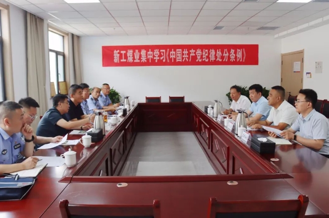 吕梁临县：郭泽鹏同志深入山西焦煤华晋煤焦新工煤业有限公司督导检查安全生产工作