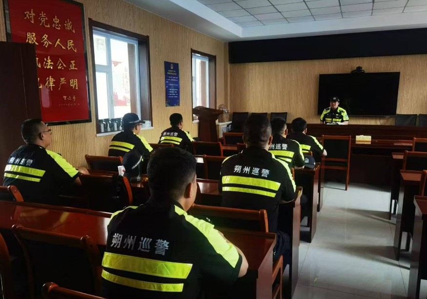朔州公安新开分局巡警大队召开学习贯彻党的二十届三中全会精神动员部署会