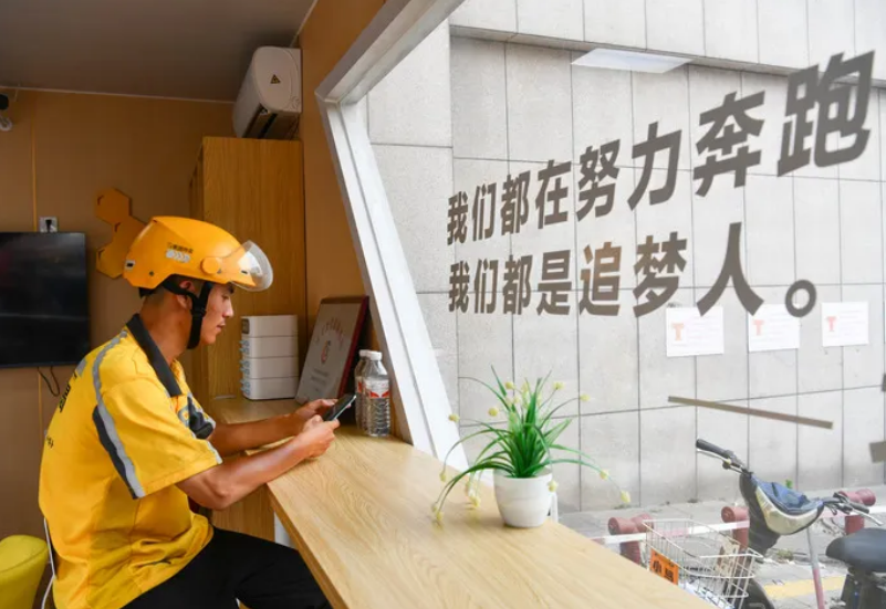涉快递员、外卖员、网约车司机……职业伤害保障工作进展如何？