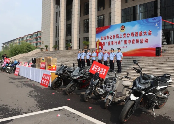 长治公安：破案有力，退赃暖心！