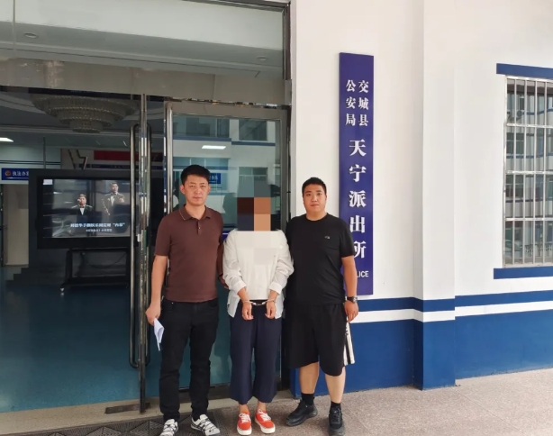 吕梁交城公安：严打电信诈骗，成功擒获网上逃犯