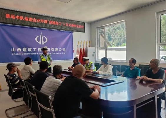 临汾公安交警针对进城务工人员开展交通安全宣传教育活动
