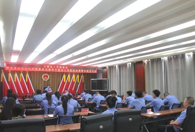 吕梁石楼县人民检察院召开群众身边不正之风和腐败问题集中整治工作推进会暨警示教育大