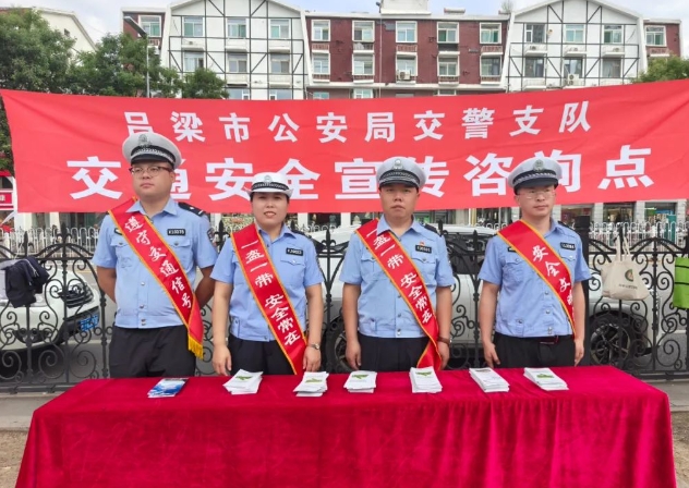 吕梁市公安：拒绝交通违法行为  预防交通事故伤害