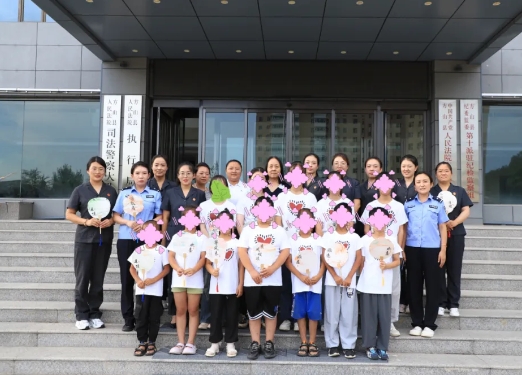 吕梁方山法院、方山县妇联联合开展“少年儿童心向党，真情相伴护成长”暑期儿童关爱服