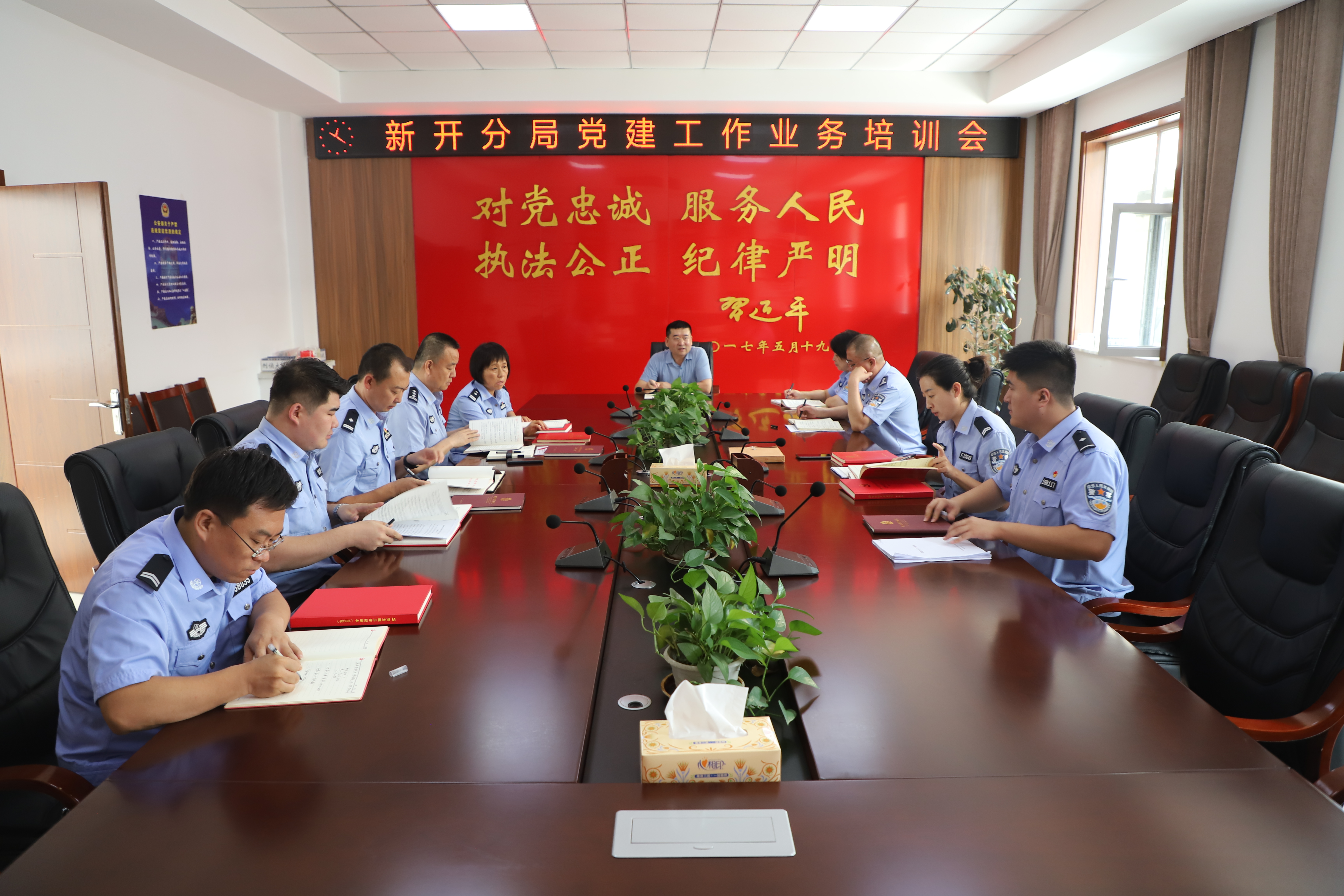 朔州市公安局新开分局全力提升公安队伍新质战斗力