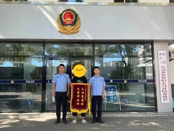 长治公安：抓获3人，挽损两万！