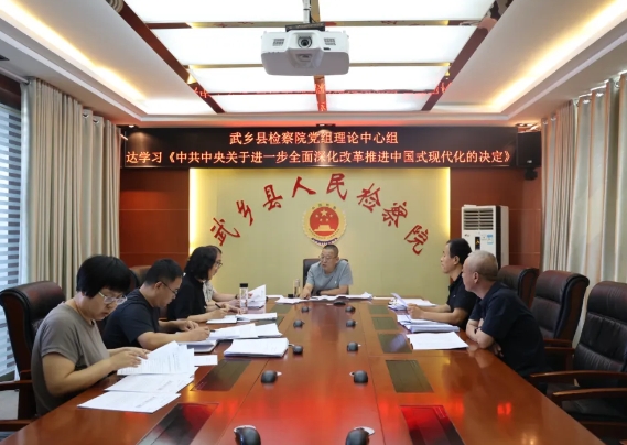 长治武乡县检察院：坚决扛起时代重任   实干担当践行使命