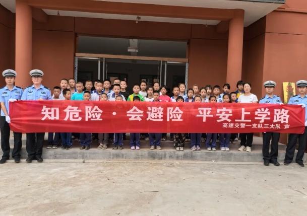  上学第一“步” 交通安全来守护
