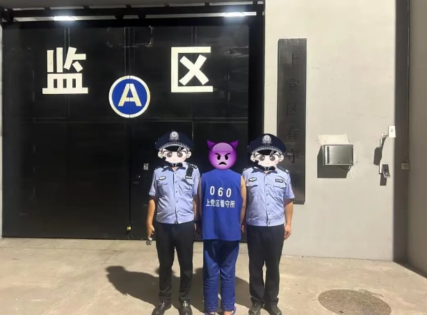 长治长子公安：“斩断”伸向网吧的“黑手”！