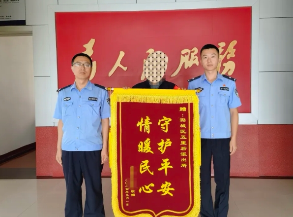 长治潞城：民警化身和事佬  调解矛盾促和谐