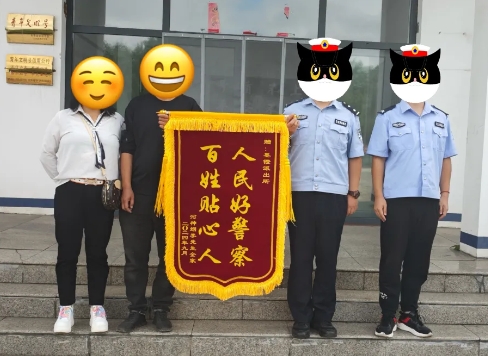 “小”户口 “大”民生——长治武乡县民警倾情帮助解决落户难题