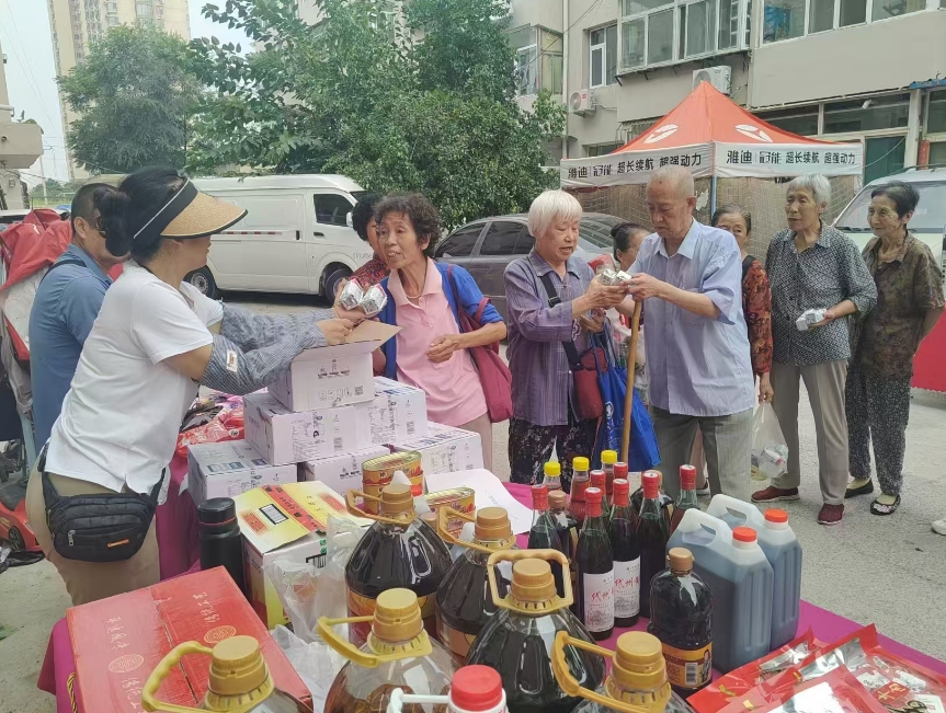 微信截图_20240906201434.png 微信截图_20240906201434.png
