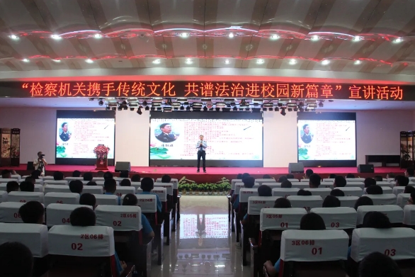 吕梁柳林县人民检察院开展“检察机关携手传统文化   共谱法治进校园新篇章”法治进