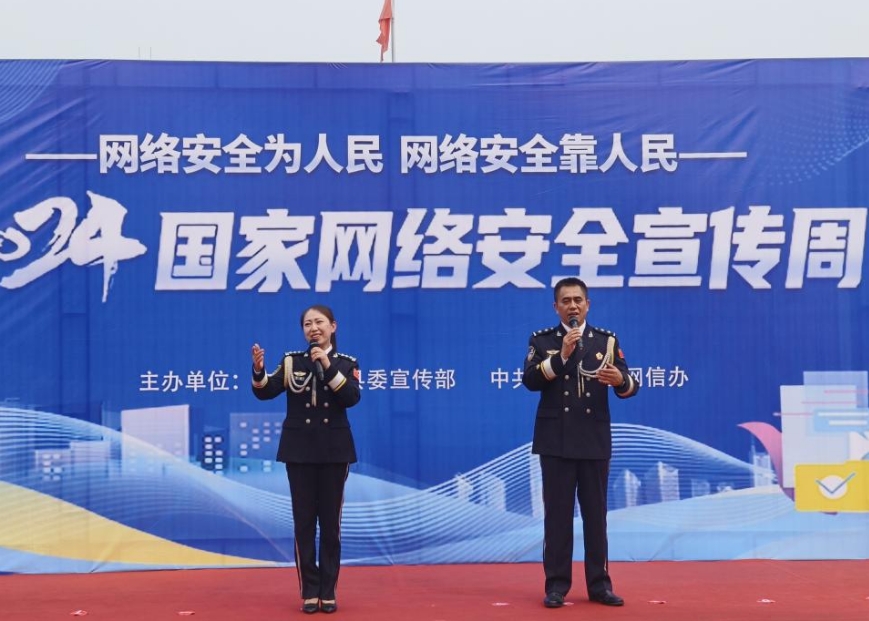 网络安全宣传周，吕梁交城公安创新宣传打造新高度