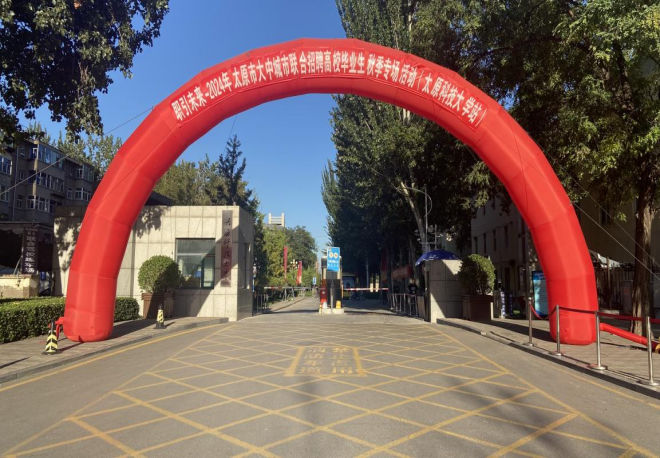 微信截图_20240914165900.png 微信截图_20240914165900.png