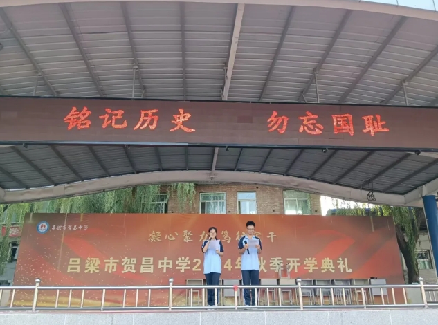 微信截图_20240919102923.png 微信截图_20240919102923.png