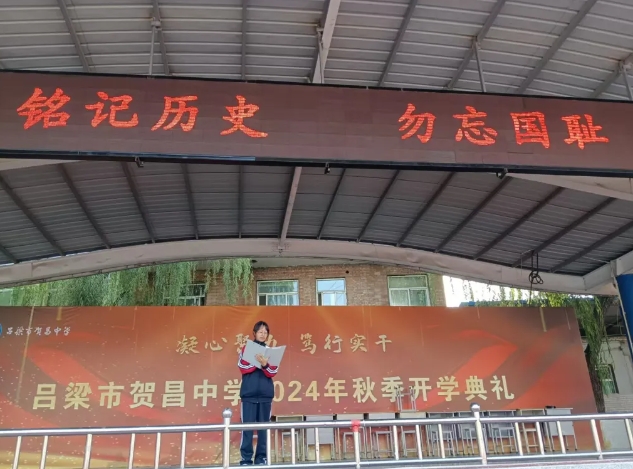 微信截图_20240919102852.png 微信截图_20240919102852.png