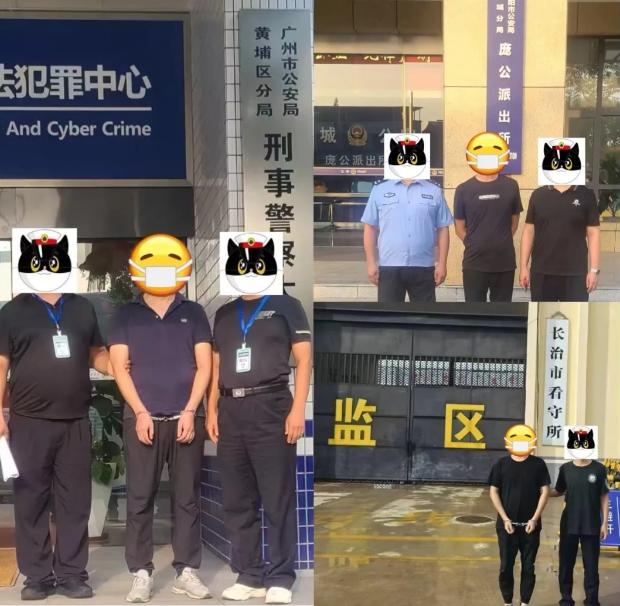 辗转3500多公里，抓获3人，挽损5万！