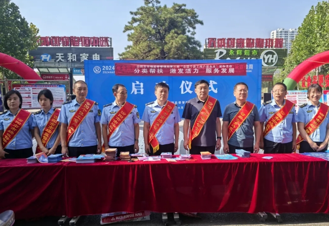 微信截图_20240920095415.png 微信截图_20240920095415.png
