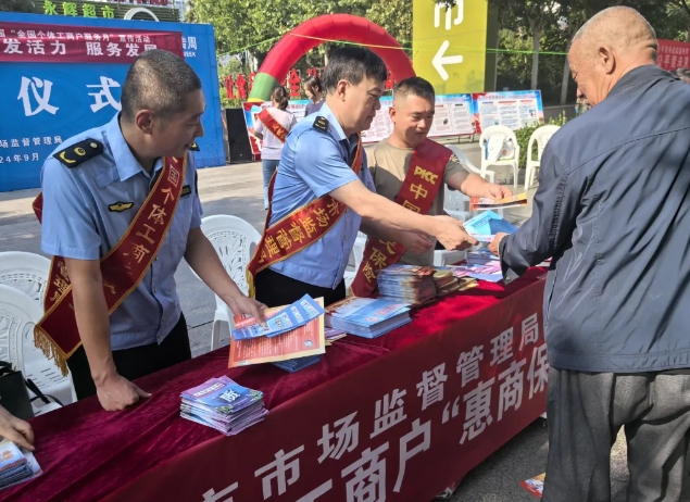 微信截图_20240920100530.png 微信截图_20240920100530.png