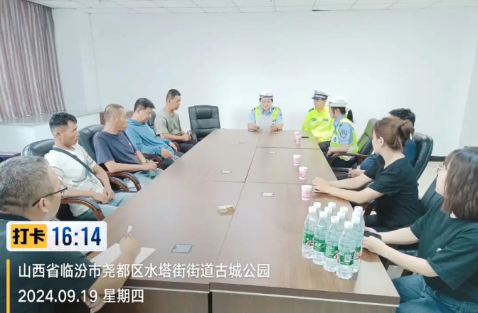 临汾市公安局交警支队直属一大队走进辖区建筑公司开展交通安全警示教育活动