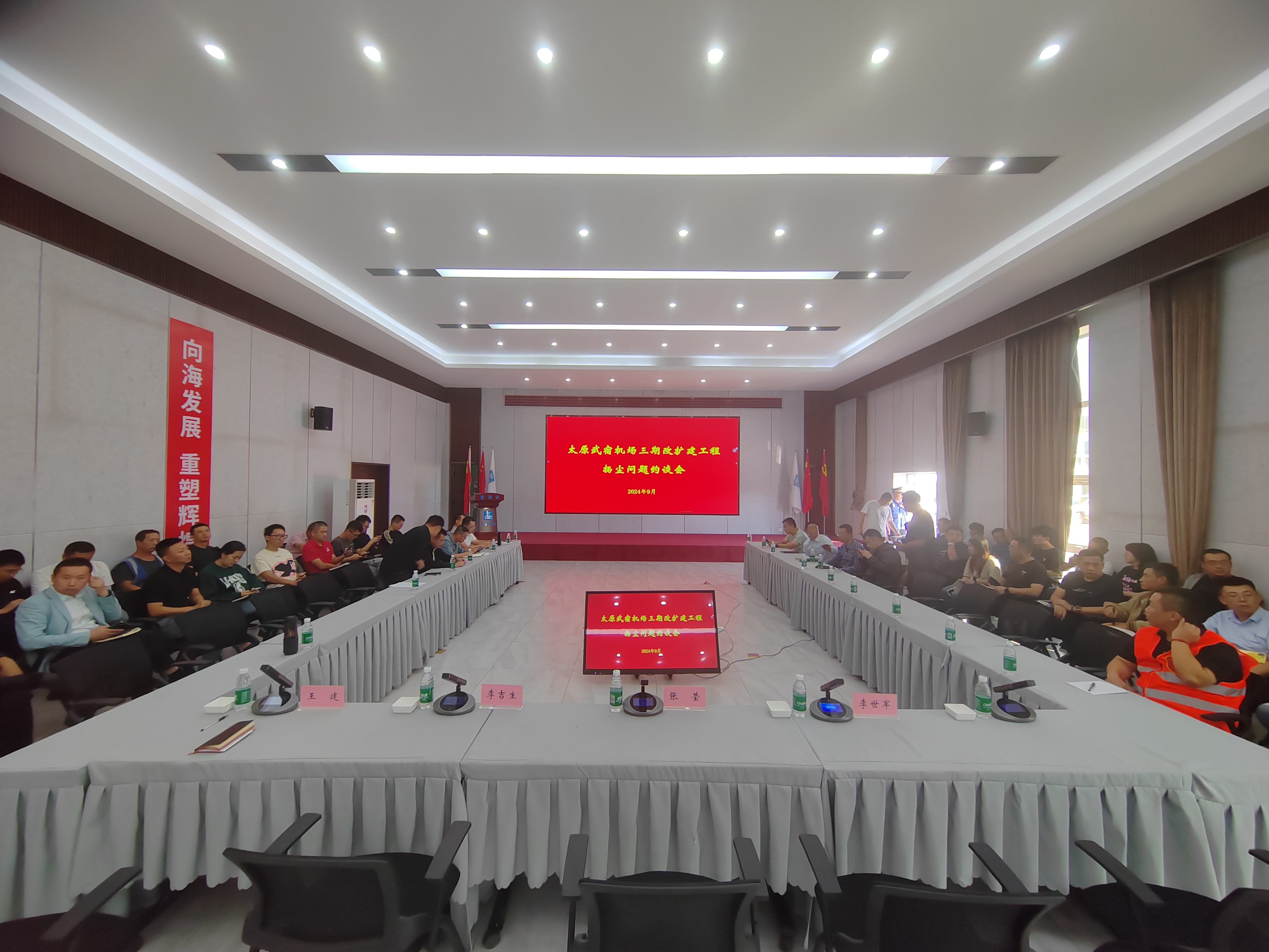 微信图片_20240925101340.jpg 微信图片_20240925101340.jpg