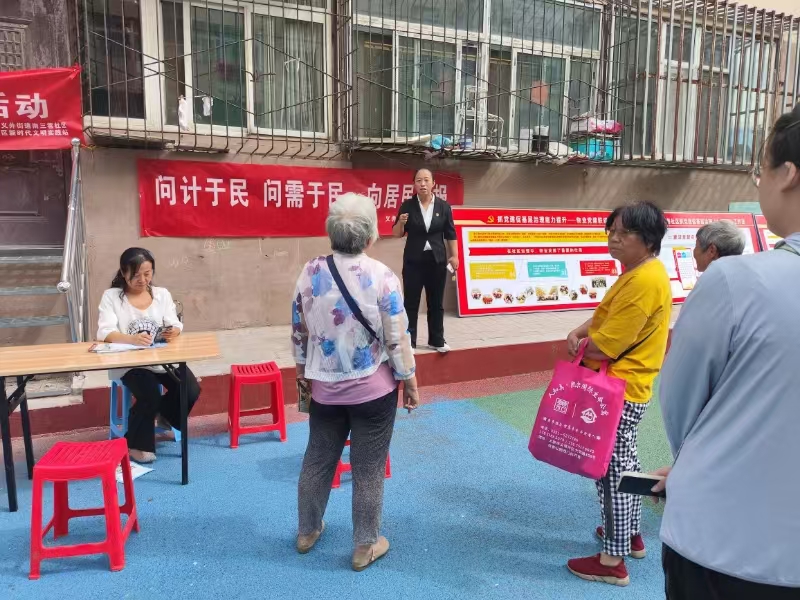 微信图片_20240925175437.jpg 微信图片_20240925175437.jpg