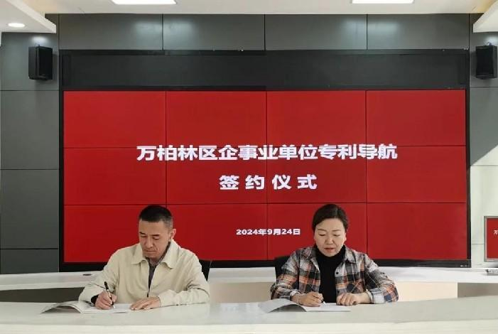 微信截图_20240925225855.png