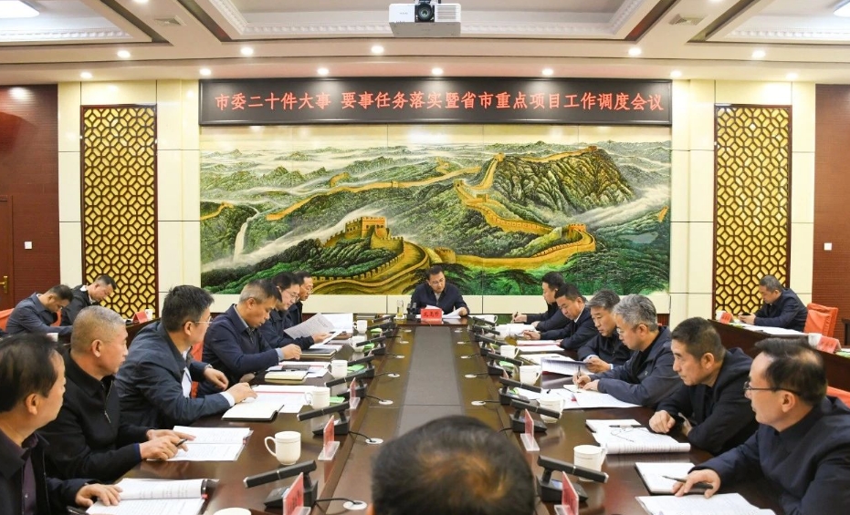 微信截图_20241010210920.png 微信截图_20241010210920.png