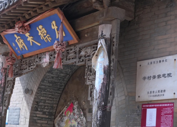 微信截图_20241011110948.png 微信截图_20241011110948.png