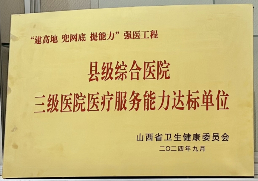 微信截图_20241012100609.png 微信截图_20241012100609.png