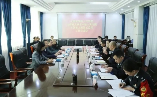 山西省高级人民法院、太原市中级人民法院到太原五监调研刑罚执行相关工作