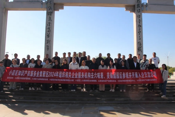 微信截图_20241013201928.png 微信截图_20241013201928.png